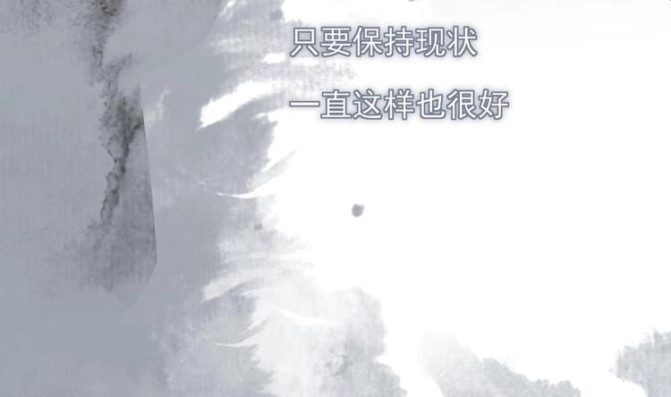 凤于九天韩漫全集-第110话 是不是真的疯了？无删减无遮挡章节图片 