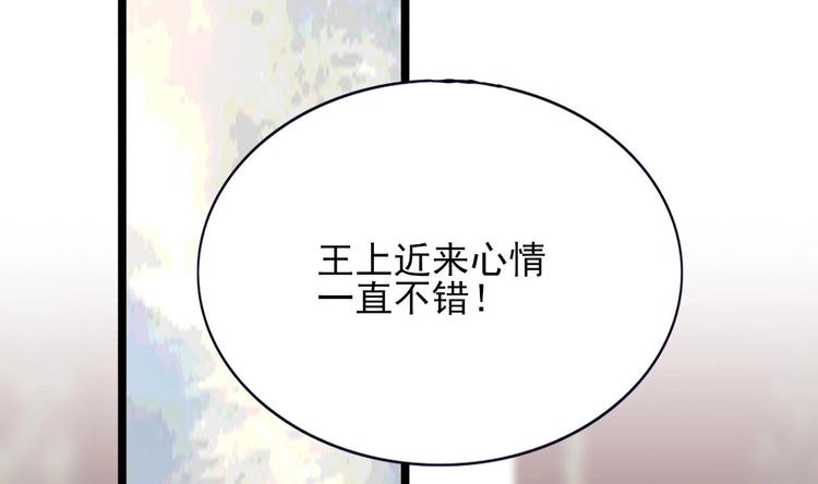 凤于九天韩漫全集-第112话 拳头逐渐变硬无删减无遮挡章节图片 