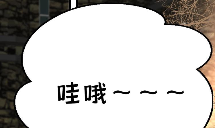 凤于九天韩漫全集-第112话 拳头逐渐变硬无删减无遮挡章节图片 