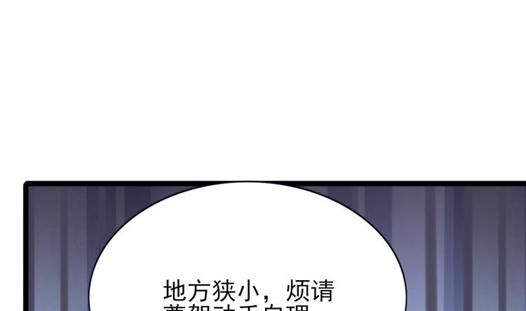 凤于九天韩漫全集-第112话 拳头逐渐变硬无删减无遮挡章节图片 