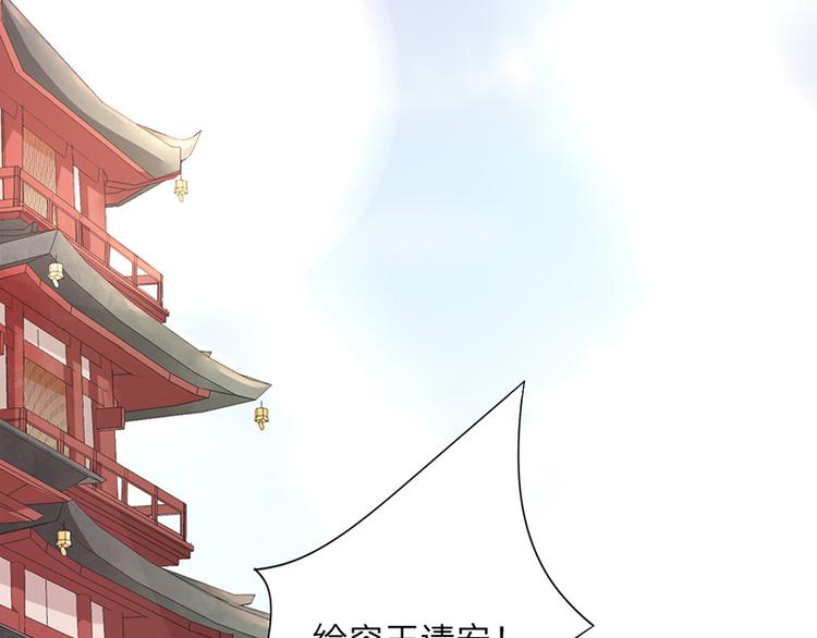 凤于九天韩漫全集-第12话 共进晚宴无删减无遮挡章节图片 