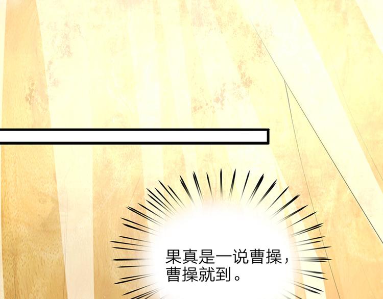 凤于九天韩漫全集-第12话 共进晚宴无删减无遮挡章节图片 