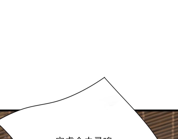凤于九天韩漫全集-第113话 黯然销魂汤无删减无遮挡章节图片 