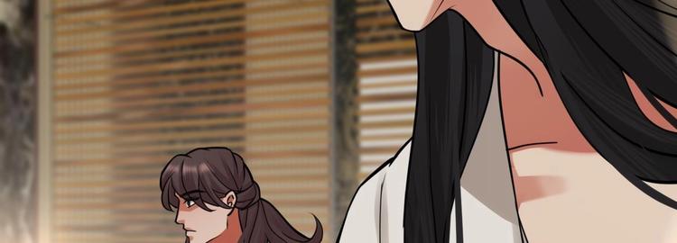 凤于九天韩漫全集-第113话 黯然销魂汤无删减无遮挡章节图片 