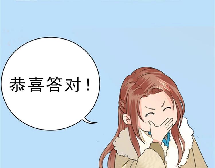 凤于九天韩漫全集-第113话 黯然销魂汤无删减无遮挡章节图片 