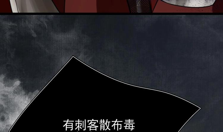 凤于九天韩漫全集-第113话 黯然销魂汤无删减无遮挡章节图片 
