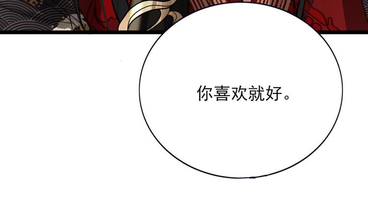 凤于九天韩漫全集-第113话 黯然销魂汤无删减无遮挡章节图片 
