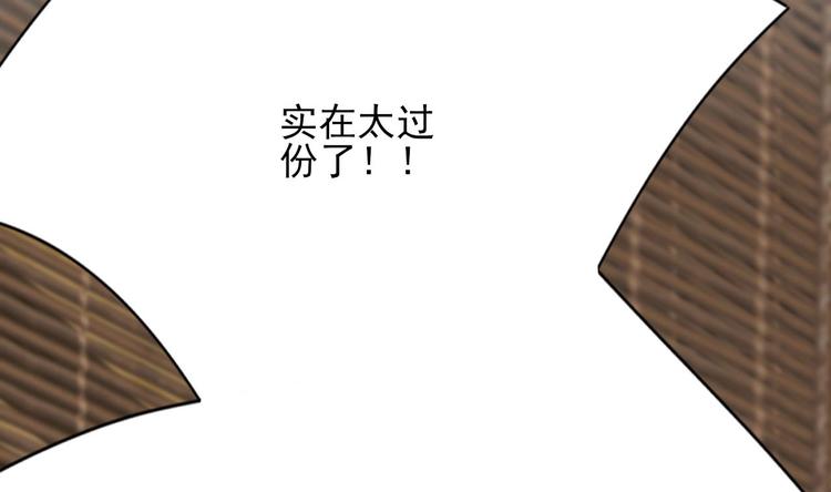 凤于九天韩漫全集-第113话 黯然销魂汤无删减无遮挡章节图片 