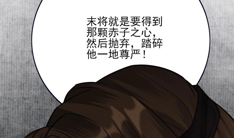 凤于九天韩漫全集-第113话 黯然销魂汤无删减无遮挡章节图片 