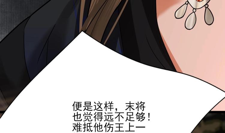 凤于九天韩漫全集-第113话 黯然销魂汤无删减无遮挡章节图片 