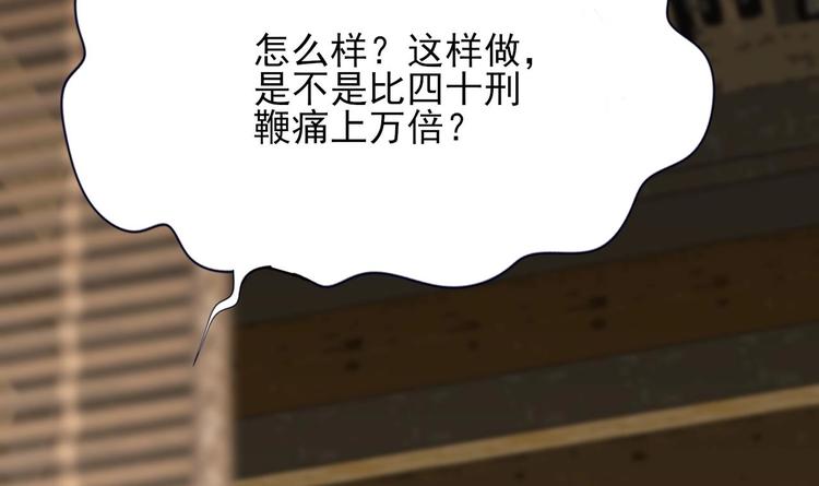 凤于九天韩漫全集-第113话 黯然销魂汤无删减无遮挡章节图片 