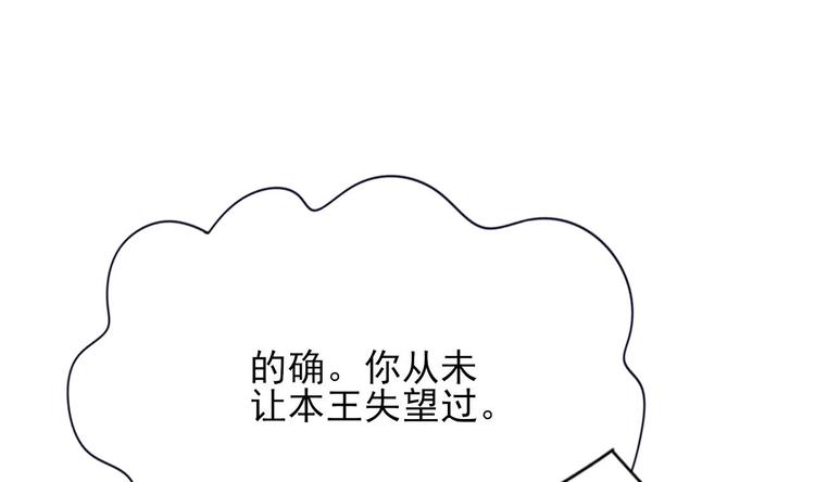 凤于九天韩漫全集-第113话 黯然销魂汤无删减无遮挡章节图片 