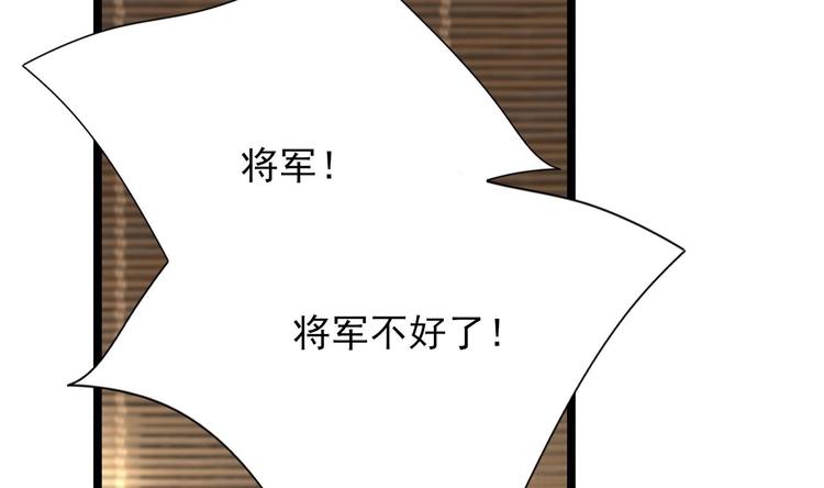 凤于九天韩漫全集-第113话 黯然销魂汤无删减无遮挡章节图片 