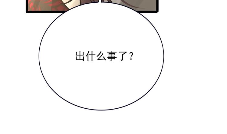 凤于九天韩漫全集-第113话 黯然销魂汤无删减无遮挡章节图片 
