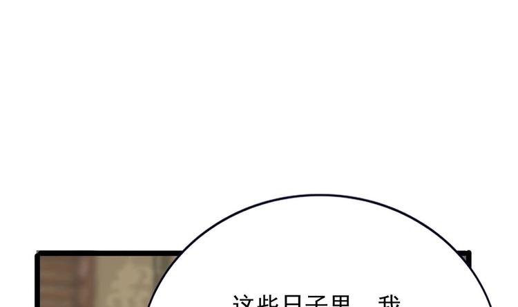 凤于九天韩漫全集-第114话 刺杀若言无删减无遮挡章节图片 
