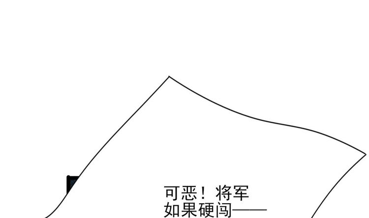 凤于九天韩漫全集-第114话 刺杀若言无删减无遮挡章节图片 