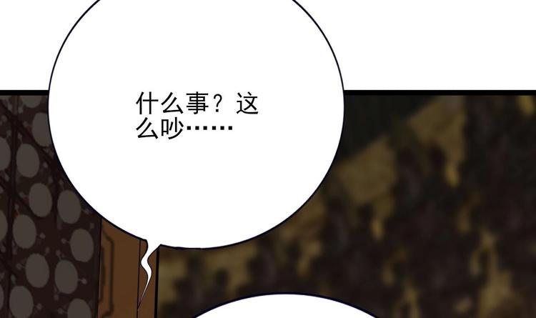 凤于九天韩漫全集-第114话 刺杀若言无删减无遮挡章节图片 