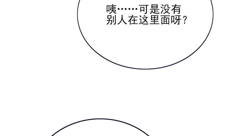 凤于九天韩漫全集-第114话 刺杀若言无删减无遮挡章节图片 