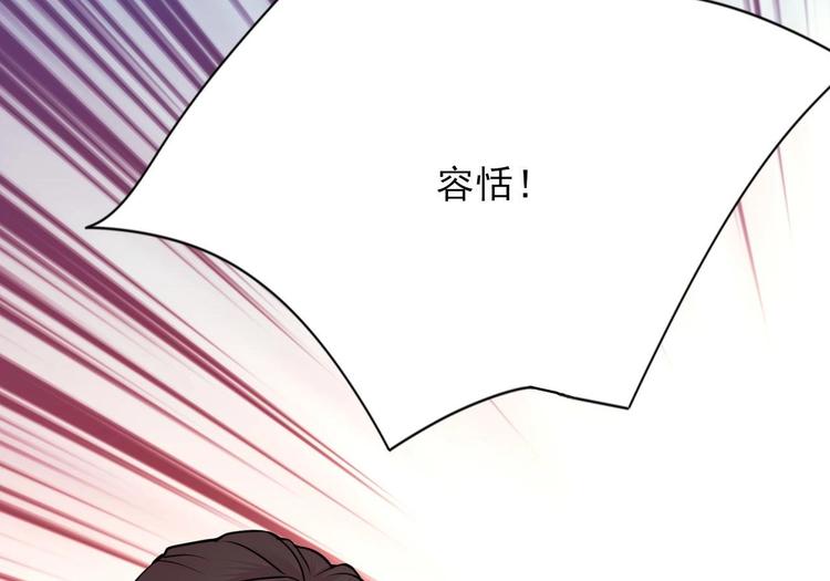 凤于九天韩漫全集-第114话 刺杀若言无删减无遮挡章节图片 