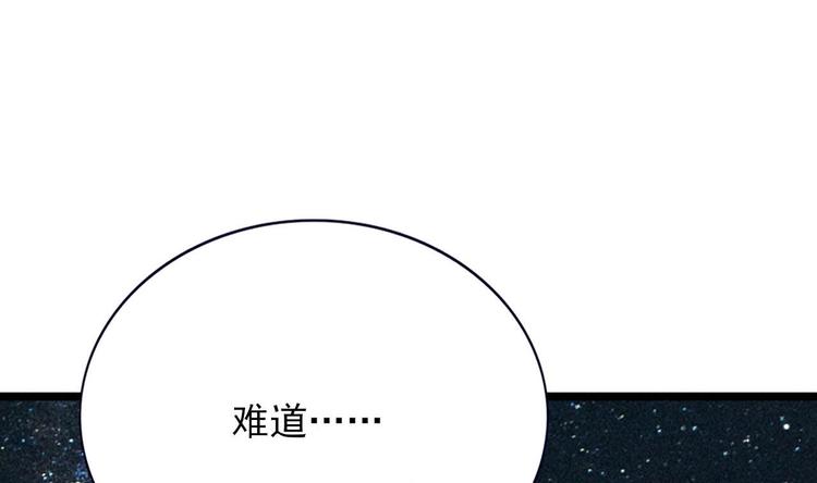 凤于九天韩漫全集-第114话 刺杀若言无删减无遮挡章节图片 