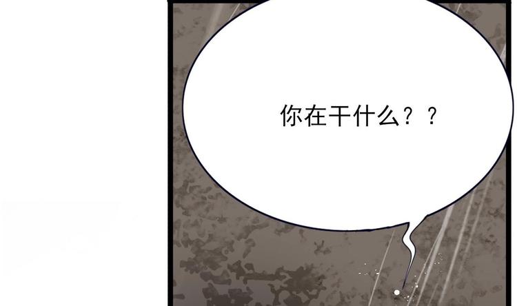 凤于九天韩漫全集-第115话 起来接着嗨！无删减无遮挡章节图片 