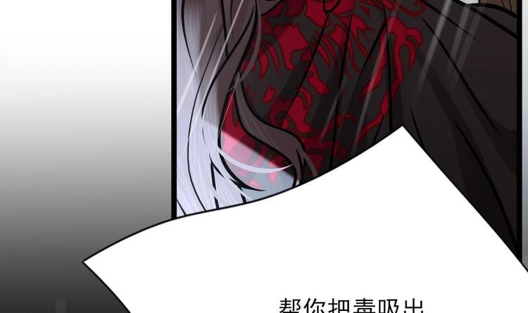 凤于九天韩漫全集-第115话 起来接着嗨！无删减无遮挡章节图片 