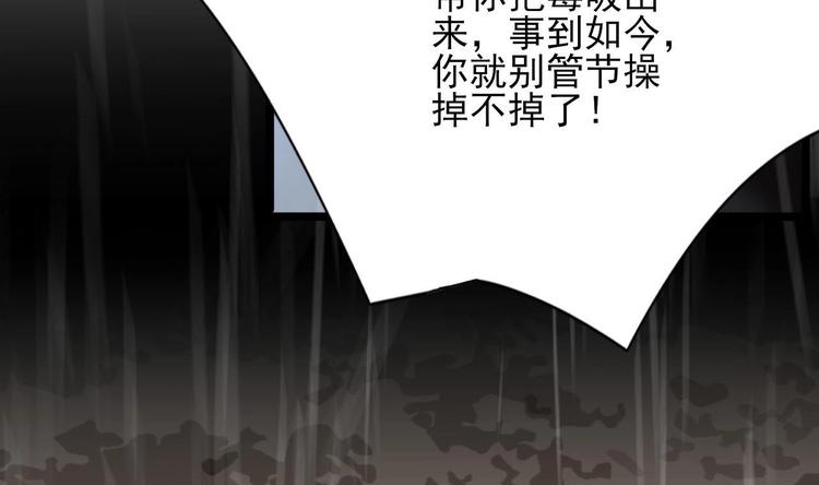 凤于九天韩漫全集-第115话 起来接着嗨！无删减无遮挡章节图片 