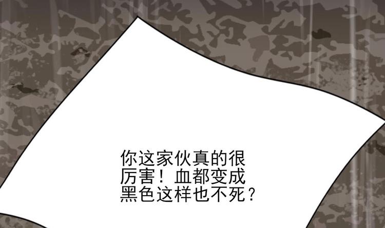 凤于九天韩漫全集-第115话 起来接着嗨！无删减无遮挡章节图片 
