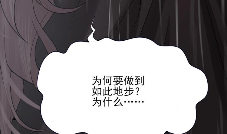 凤于九天韩漫全集-第115话 起来接着嗨！无删减无遮挡章节图片 