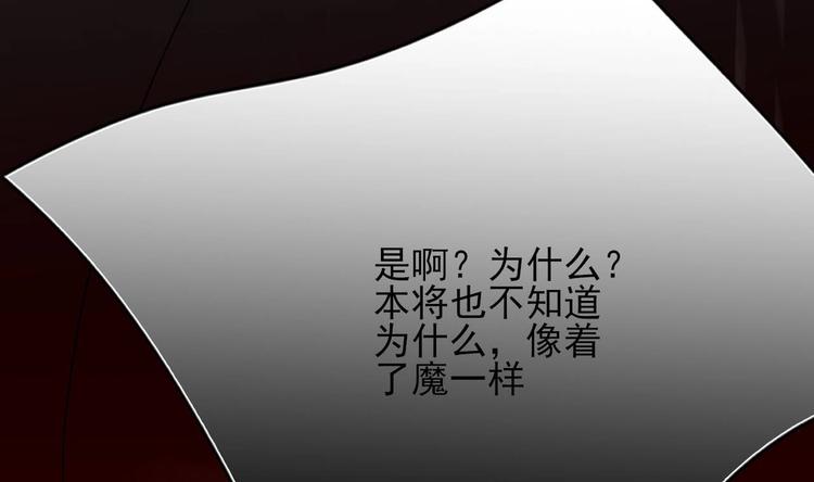 凤于九天韩漫全集-第115话 起来接着嗨！无删减无遮挡章节图片 