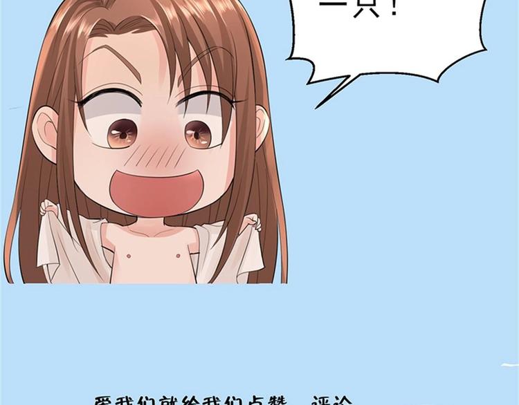 凤于九天韩漫全集-第115话 起来接着嗨！无删减无遮挡章节图片 