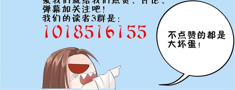 凤于九天韩漫全集-第115话 起来接着嗨！无删减无遮挡章节图片 