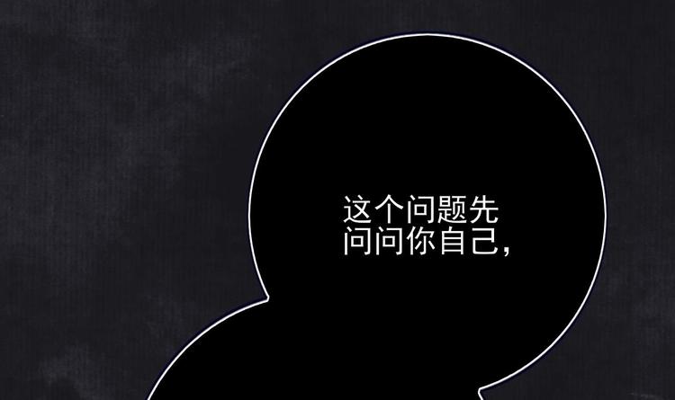 凤于九天韩漫全集-第115话 起来接着嗨！无删减无遮挡章节图片 