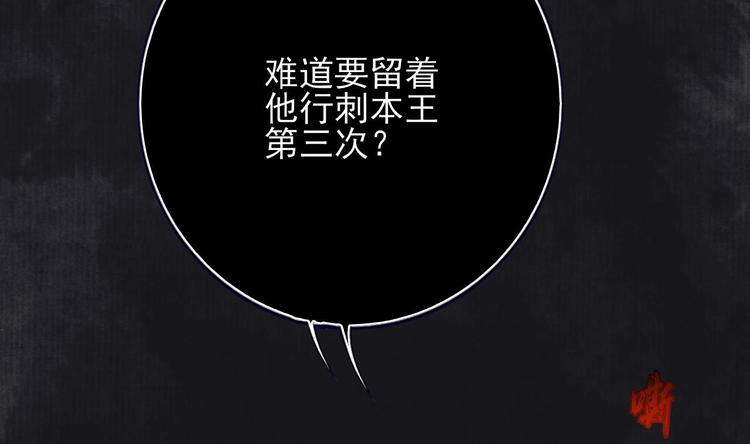 凤于九天韩漫全集-第115话 起来接着嗨！无删减无遮挡章节图片 