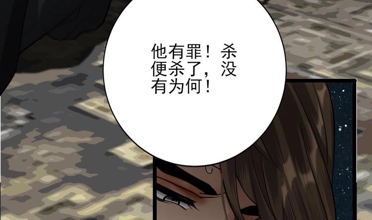 凤于九天韩漫全集-第115话 起来接着嗨！无删减无遮挡章节图片 