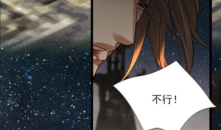 凤于九天韩漫全集-第115话 起来接着嗨！无删减无遮挡章节图片 