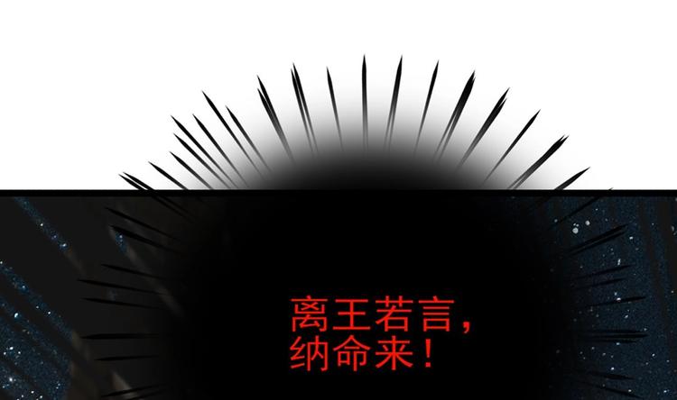 凤于九天韩漫全集-第115话 起来接着嗨！无删减无遮挡章节图片 