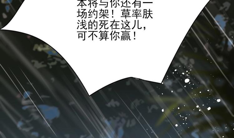 凤于九天韩漫全集-第115话 起来接着嗨！无删减无遮挡章节图片 