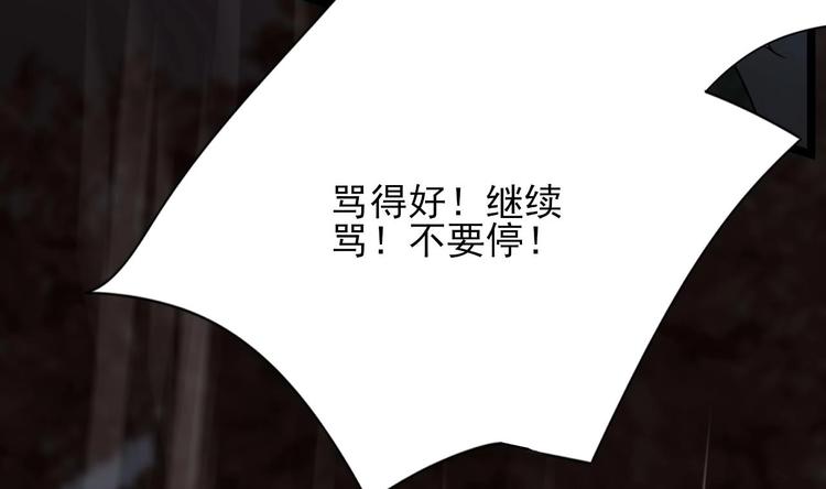 凤于九天韩漫全集-第115话 起来接着嗨！无删减无遮挡章节图片 