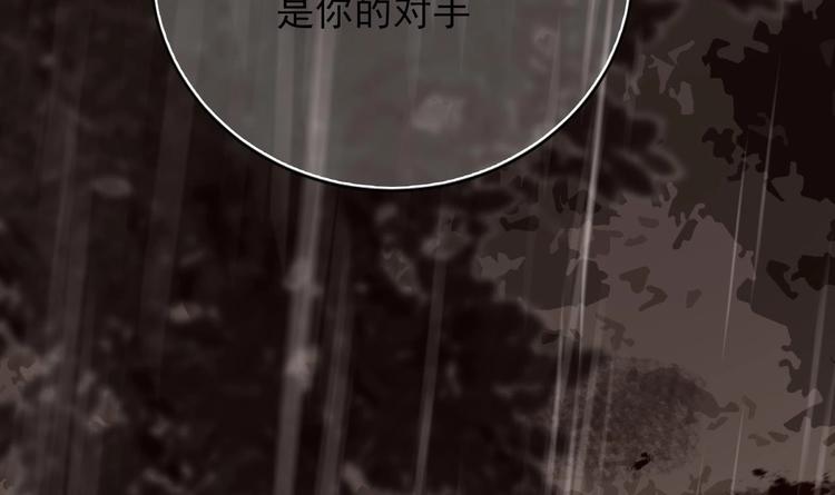 凤于九天韩漫全集-第115话 起来接着嗨！无删减无遮挡章节图片 