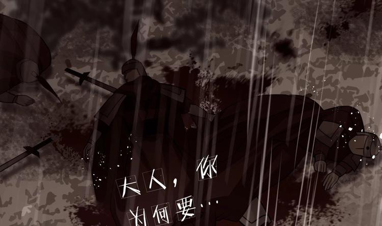 凤于九天韩漫全集-第115话 起来接着嗨！无删减无遮挡章节图片 