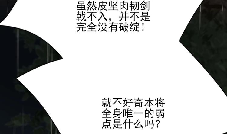 凤于九天韩漫全集-第115话 起来接着嗨！无删减无遮挡章节图片 