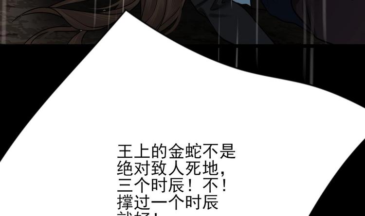 凤于九天韩漫全集-第115话 起来接着嗨！无删减无遮挡章节图片 