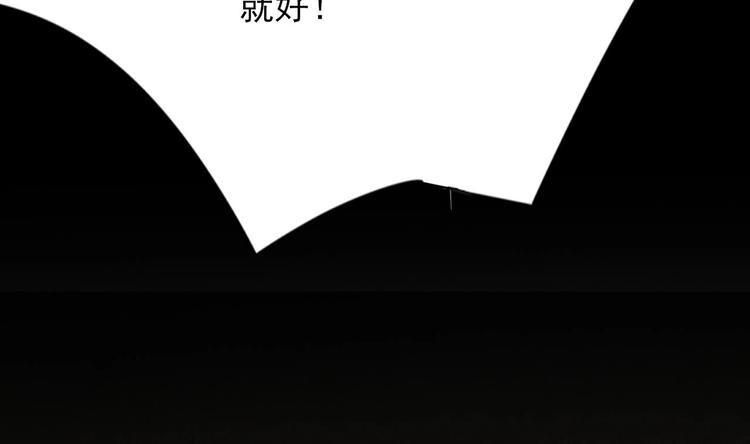 凤于九天韩漫全集-第115话 起来接着嗨！无删减无遮挡章节图片 