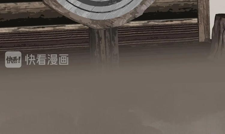 凤于九天韩漫全集-第115话 起来接着嗨！无删减无遮挡章节图片 