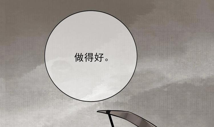 凤于九天韩漫全集-第115话 起来接着嗨！无删减无遮挡章节图片 