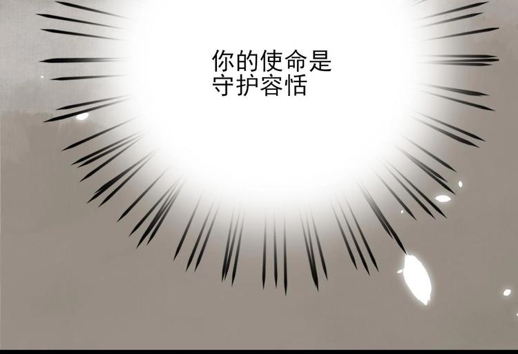 凤于九天韩漫全集-第115话 起来接着嗨！无删减无遮挡章节图片 