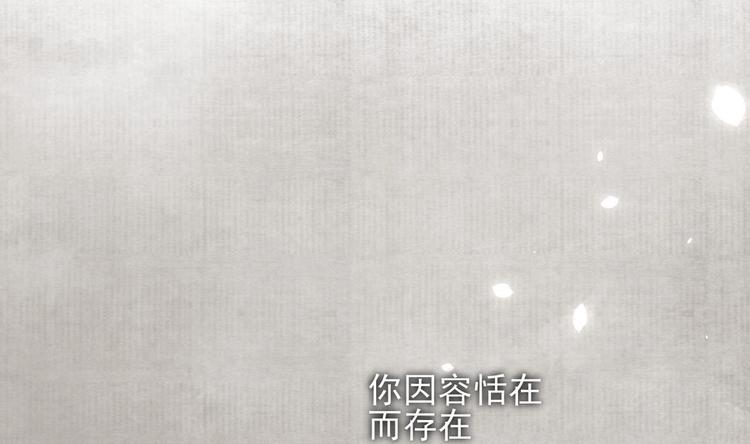 凤于九天韩漫全集-第115话 起来接着嗨！无删减无遮挡章节图片 