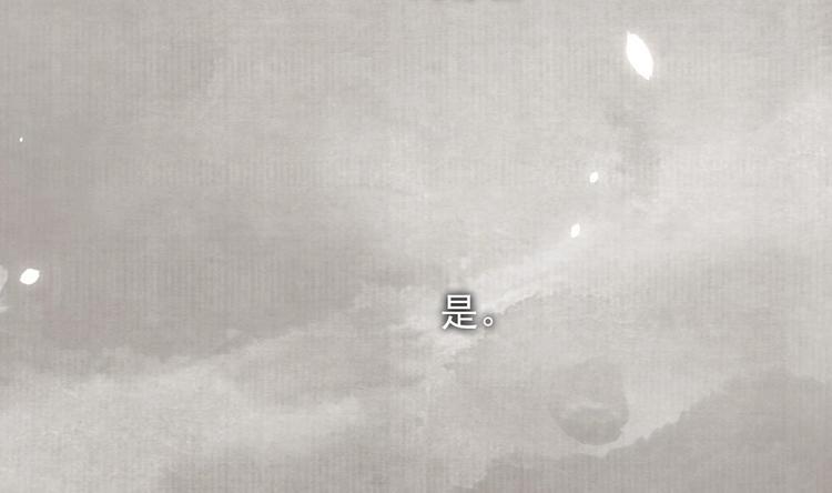 凤于九天韩漫全集-第115话 起来接着嗨！无删减无遮挡章节图片 