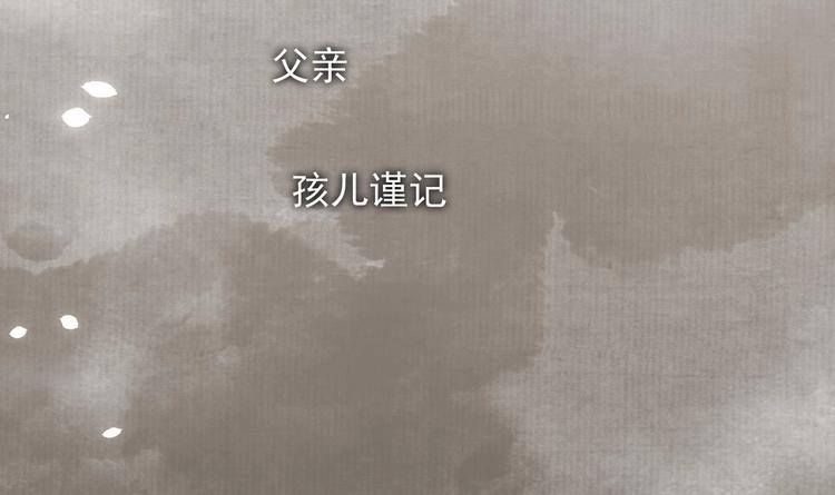 凤于九天韩漫全集-第115话 起来接着嗨！无删减无遮挡章节图片 
